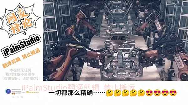 汽車生產(chǎn)線流水線視頻;汽車工廠流水線生產(chǎn)視頻