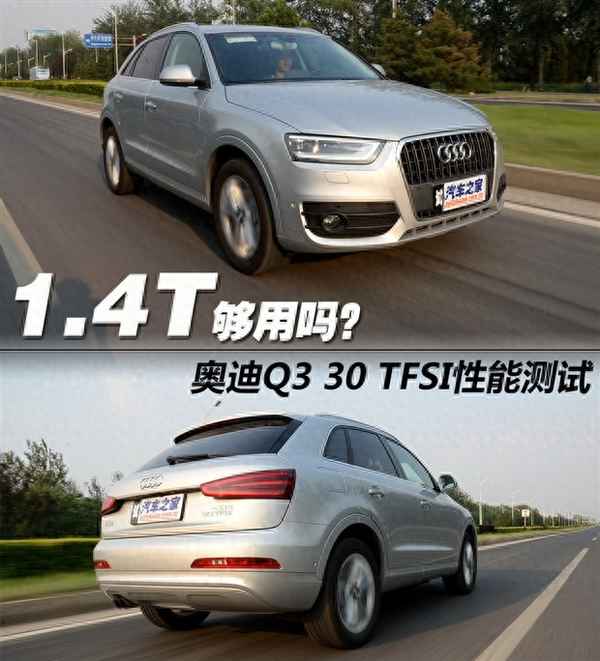 奧迪30TFSI代表什么,奧迪30tfsi相當于多大排量