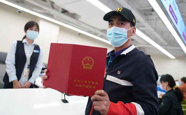 房产证可以加几个名字_房产证可以加几个人的名字