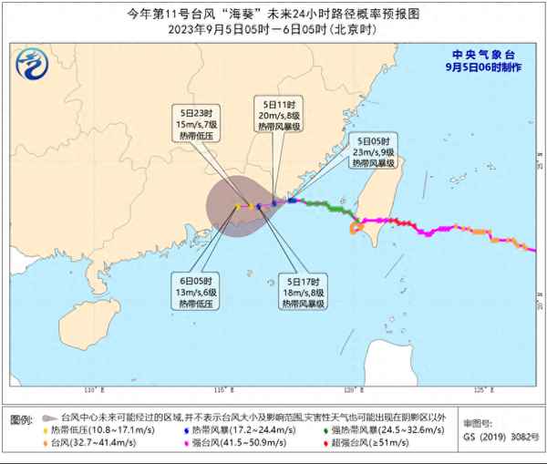 海南島臺風登陸最多的地方_海南島臺風登陸最多的地方是哪里