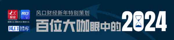 楊濤財經-南都財經楊濤
