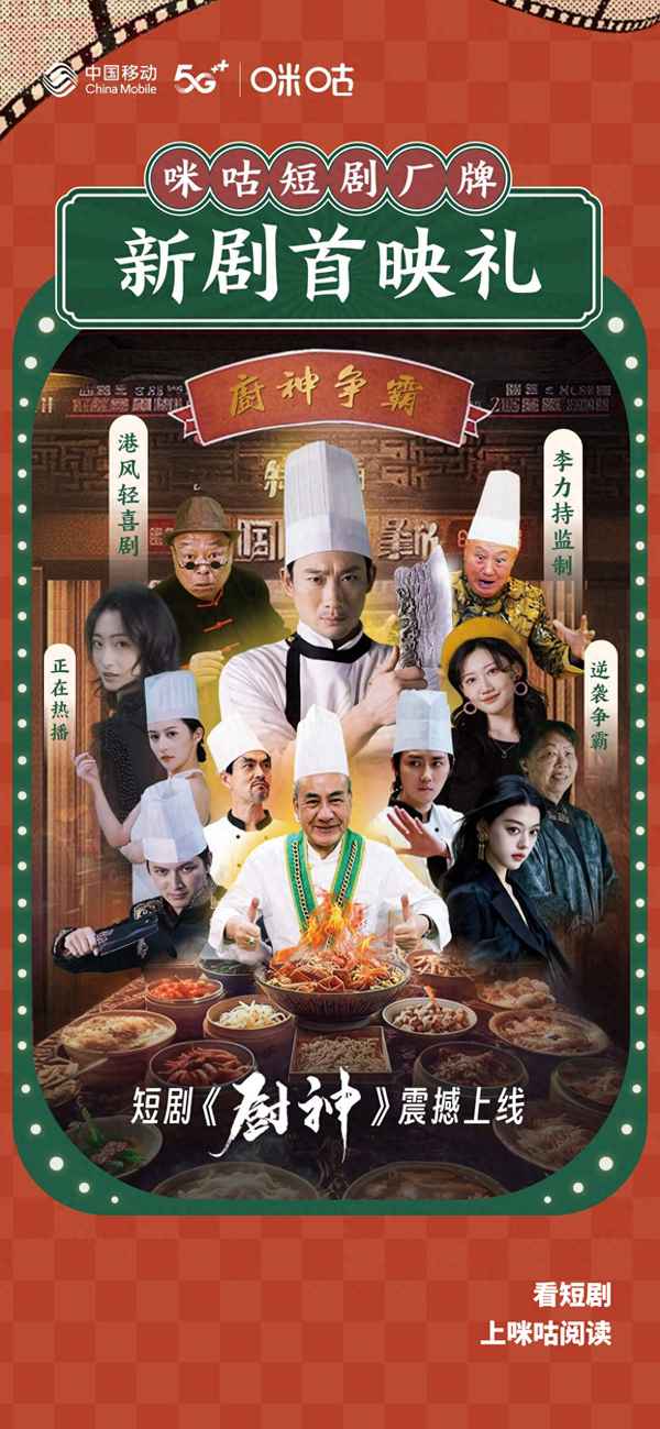 香港美食電視劇,香港美食電視劇大全