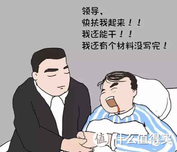 比遜健康(比遜醫療科技)