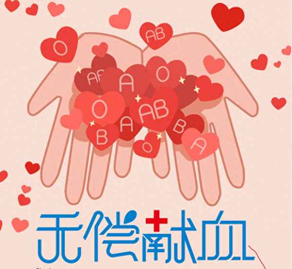 獻血公益活動心得體會500字-獻血公益分享