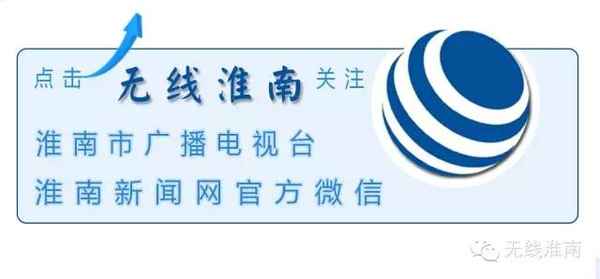 淮南房產局(淮南房產局的電話多少)