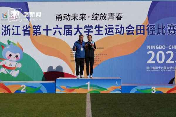 浙江财经大学体育-浙江财经大学体育部主任