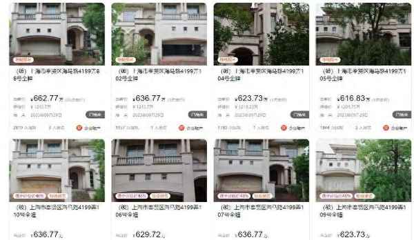 上海房产证(上海产权编号怎么填写)