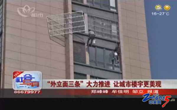 高层外立面可以装花架吗,高层楼房外立面