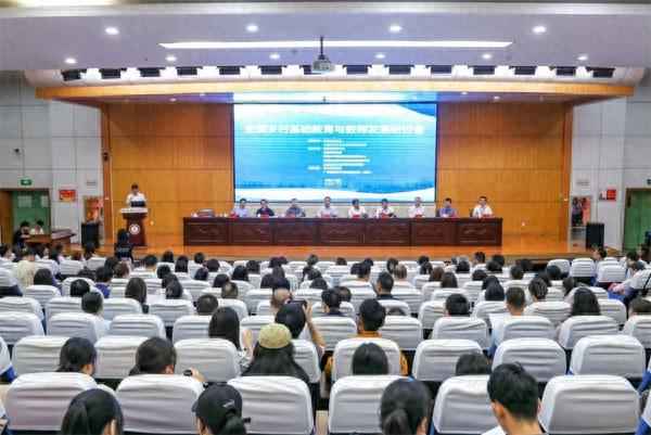 陜西教育學(xué)會(huì),陜西教育學(xué)會(huì)名師發(fā)展研究中心
