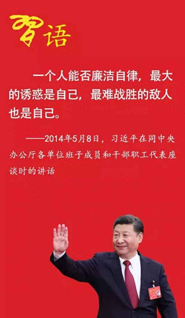廉潔名言警句摘抄大全_廉潔名言警句摘抄大全100字左右