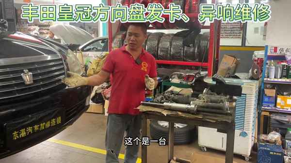 附近哪有修方向機;哪里有維修小汽車方向機的