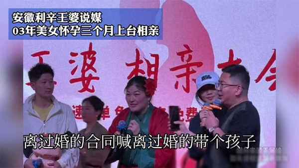 利辛县焦点新闻,利辛县焦点新闻事件