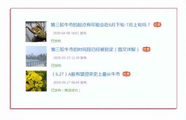 a股三大指数的收盘情况;a股指数怎么算出来的