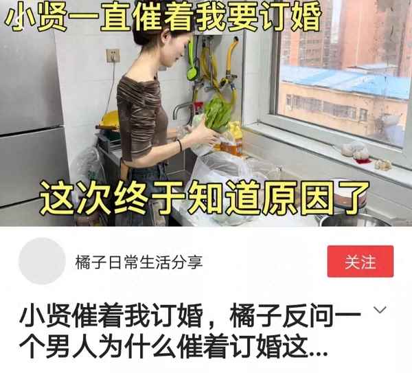 拿了橘子就跑是啥意思(拿了橘子跑啊是什么梗)