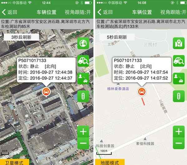怎么定位汽車—怎么定位汽車消聲器配件是假冒的