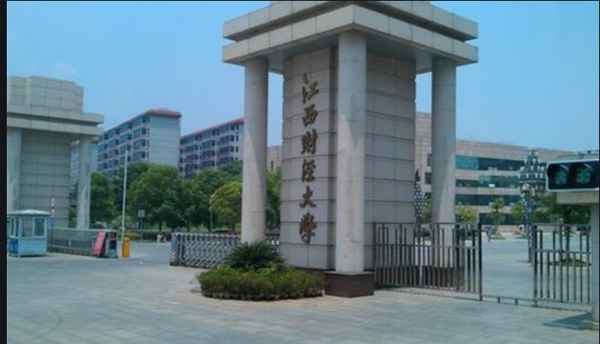 江西财经政法大学,江西财经政法大学法学院
