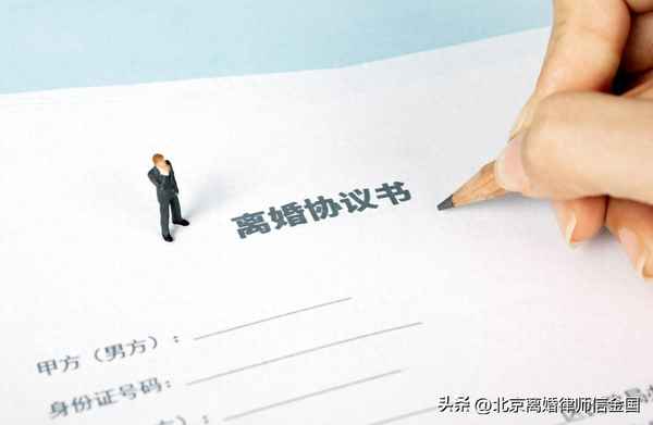 法院不認(rèn)分家協(xié)議的理由,簡(jiǎn)單的分家協(xié)議書(shū)