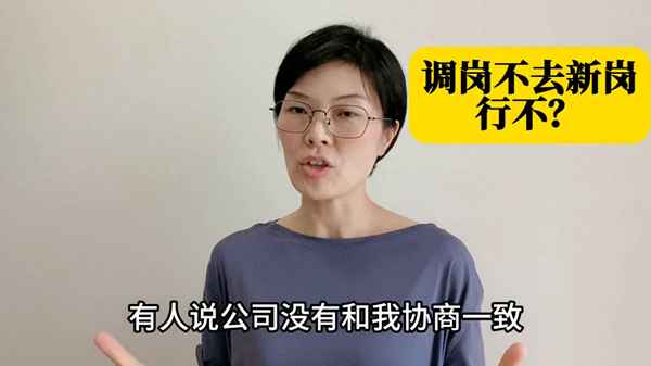 體制內調動理由怎么寫(體制內調動理由怎么寫簡短)