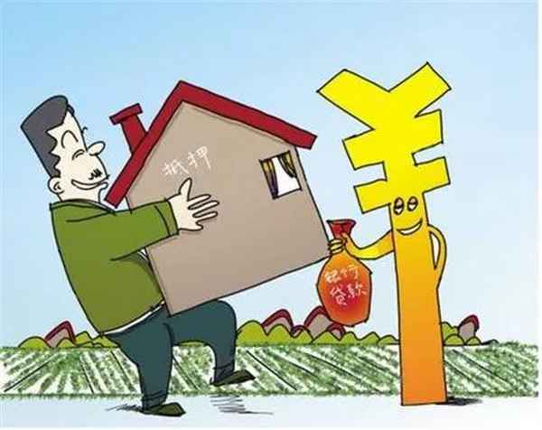 按揭房產加名_按揭房產加名字貸款要承擔嗎