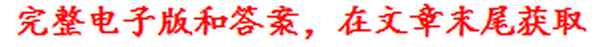 初一數學下冊重點筆記(初一數學下冊重點筆記圖片)