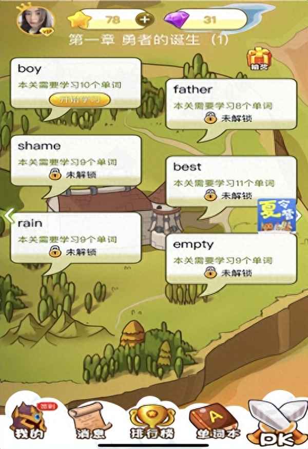 一分鐘記10個英語單詞—一分鐘記10個英語單詞默寫