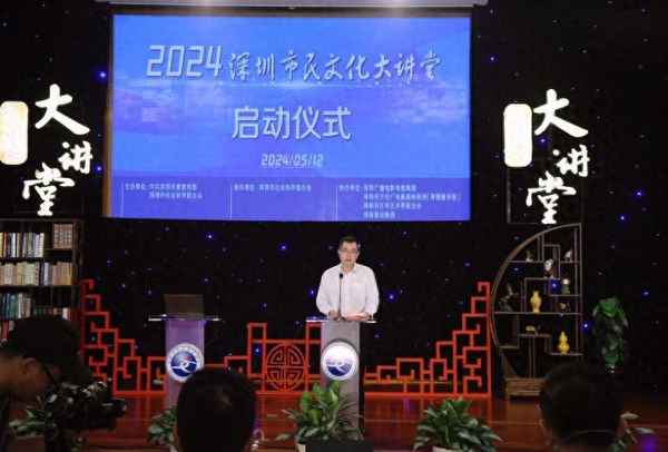文化大讲堂-文化大讲堂讲座内容