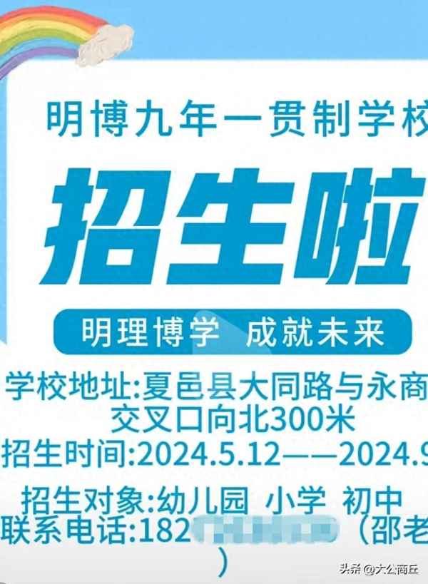 明博教育—明博教育科技股份有限公司