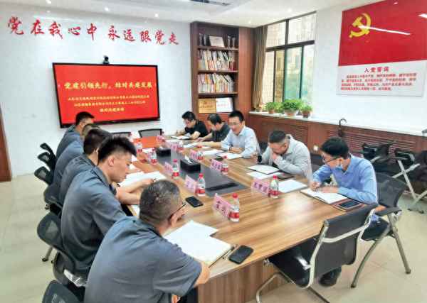 城市党建 强基促稳-加强城市基层党建工作汇报