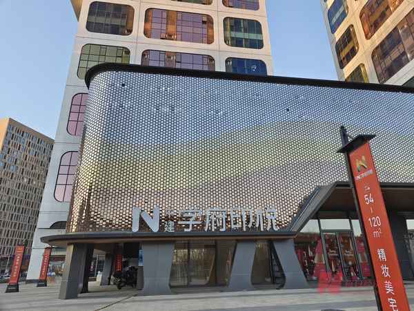 中建京西印玥房价_中建京西印玥什么时候交房