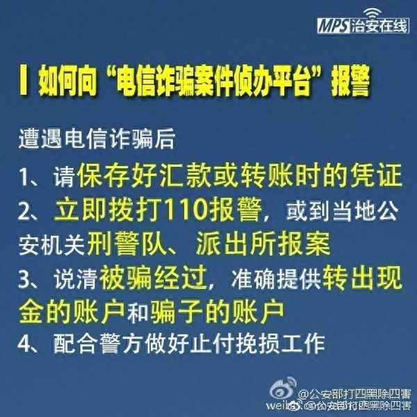 怎样判断是临时止付还是冻结_只收不付是不是临时冻结