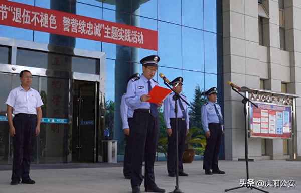 公安八一建軍節簡報—公安八一建軍節活動
