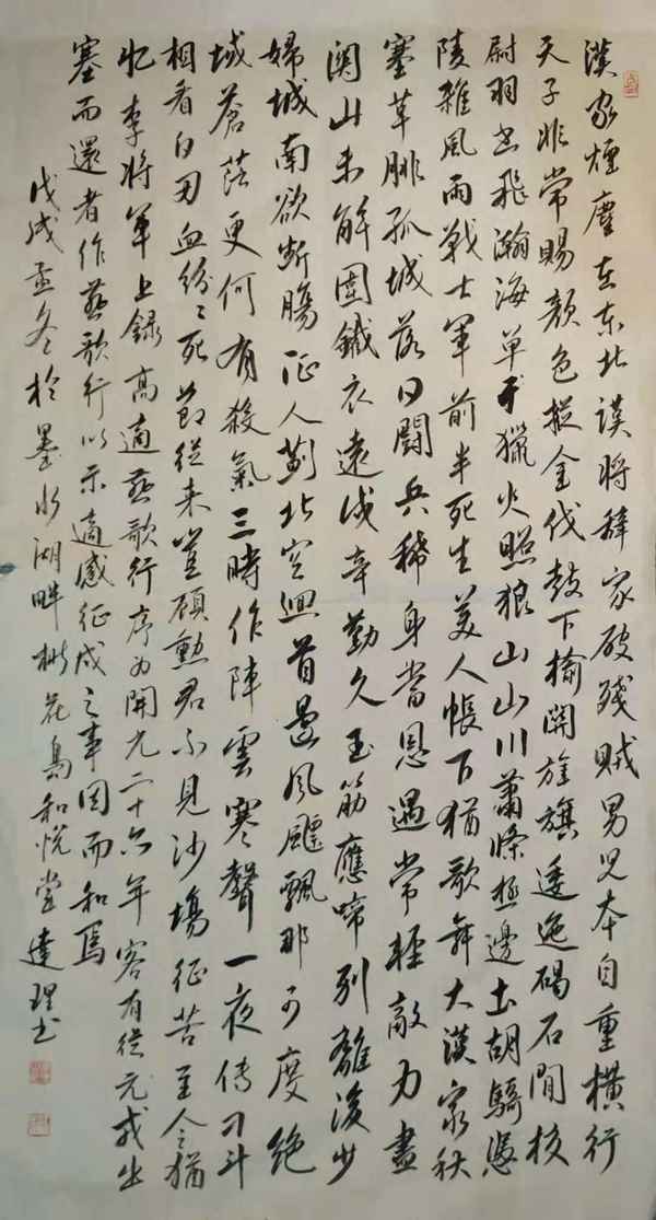 诗燕歌行并序的作者是-燕歌行·并序