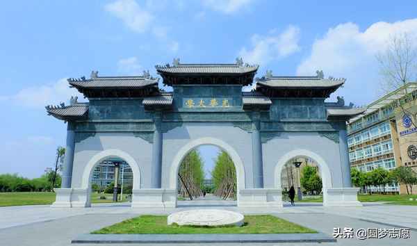 西南财经大学怎么样-西南财经大学怎么样妈?