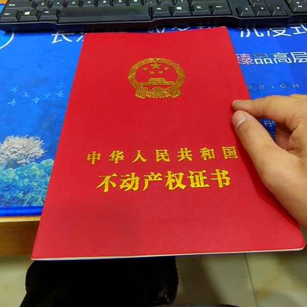 信家房产-信家房产军师府邸店