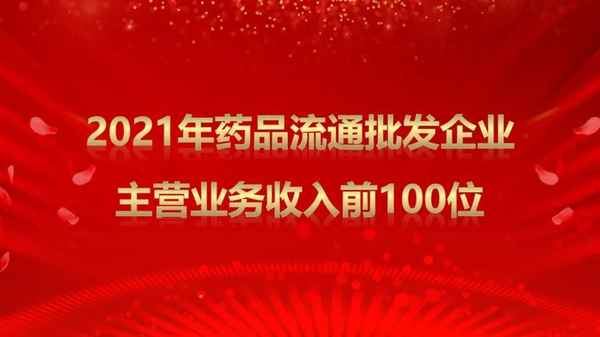 医药商业公司有哪些_医药商业公司有哪些公司