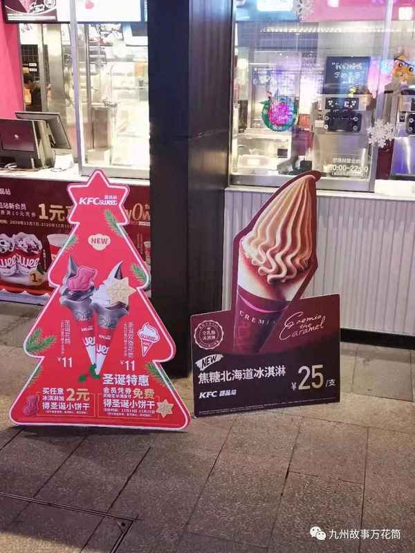 圣代用的是奶油嗎-圣代的配料