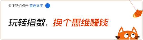 159928持仓明细—159920持仓明细
