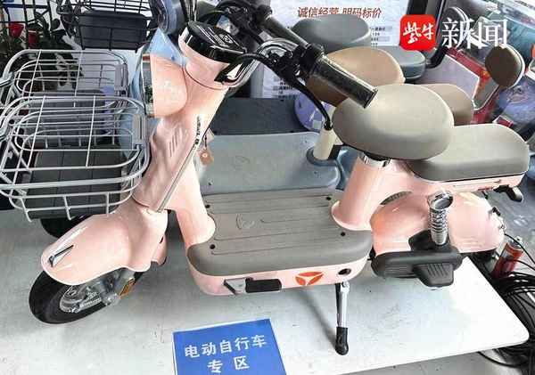 非機動車管理制度;學校非機動車管理制度