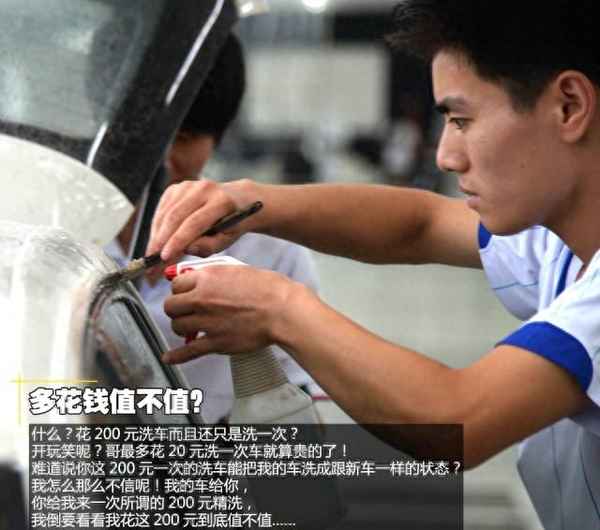汽車精洗項目及價格表,老車為什么不建議清理積碳