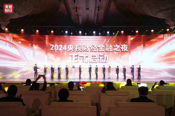 榜样财经-榜样风采