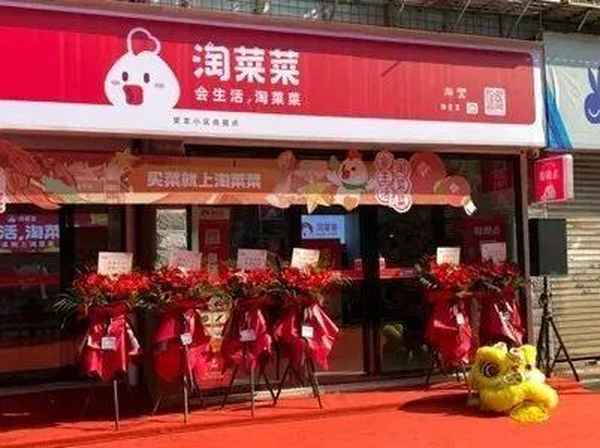 菜菜财经;菜菜vlog