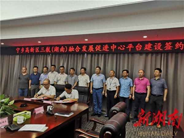 湖南省科技厅彭敬东简介,湖南省科技厅彭敬东简介图片