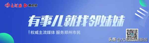 豫A郑州到少林站免费吗2023-郑州到少林高速免费吗