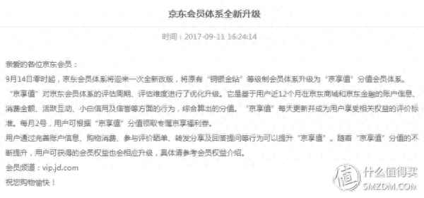 2143是什么意思—2143是什么意思骂人