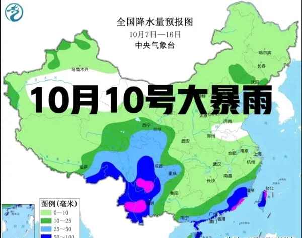 10月1日至7日的天气预报-10月1日至7日的天气预报太原