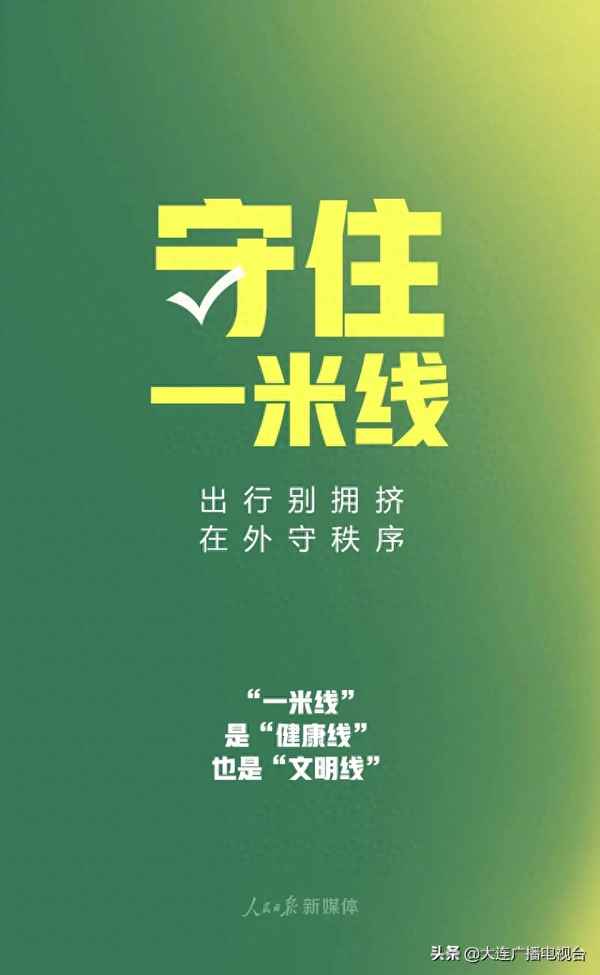 千山景區(qū)售票處電話號碼(千山風景區(qū)售票處)