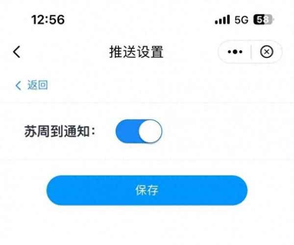 蘇州教育培訓網;蘇州教育培訓網登錄入口