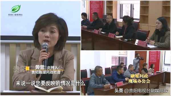 貴陽市房產交易中心-貴陽市房產交易中心萬東橋