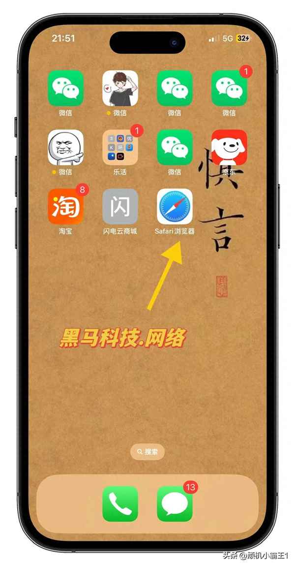 蘋果手機(jī)怎么調(diào)成雙屏幕_iphone手機(jī)怎么雙屏幕