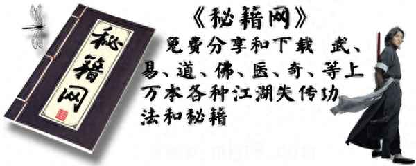 民間偏方秘方大全書籍,李時珍500條偏方